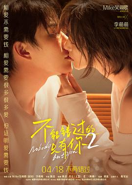 《卧虎》电影高清完整版