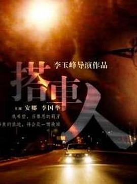 《货架之间》电影高清完整版