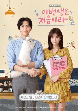 《追分夺秒》电影高清完整版