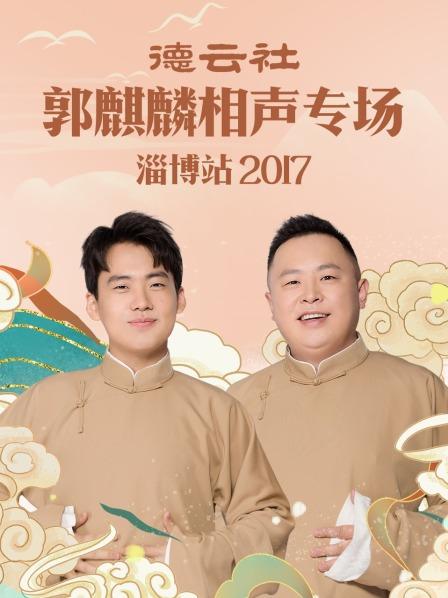《管家后宫学园》动漫高清全集