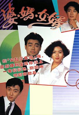 《榜样出租车2》电视剧高清全集