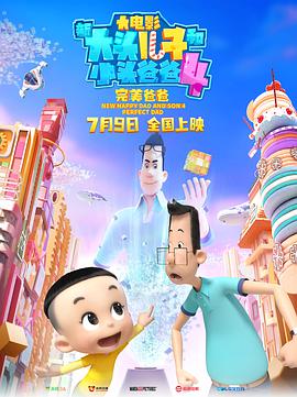 《蝉鸣》电影高清完整版