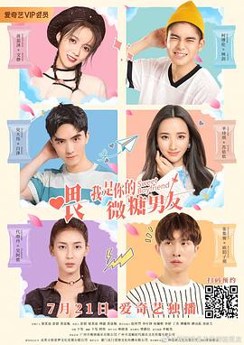 《俗人烦恼》电影高清完整版