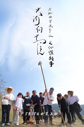 《风语者【影视说明】》电影高清完整版