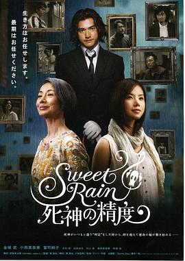 《犯罪心理第十四季》电视剧高清全集
