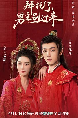《张灯》电影高清完整版