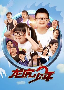 《假面骑士W》动漫高清全集