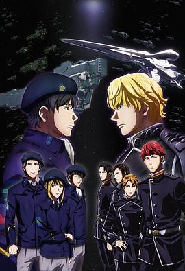 《天地八极》电影高清完整版