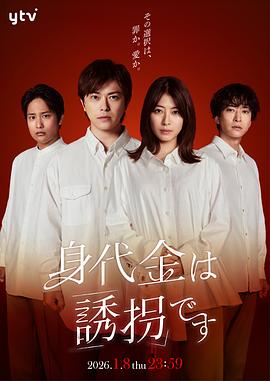 《大学体典：少年选手村》综艺高清完整版