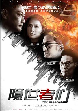 《得墨忒耳号的最终航程【影视说明】》电影高清完整版