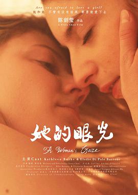 《不义之财》电影高清完整版