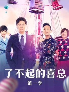 《神明2025》电影高清完整版