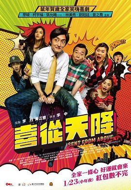 《脱鞋恢单4men》综艺高清完整版