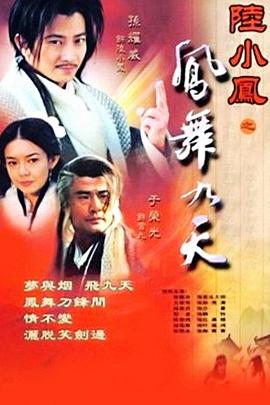 《鸟人》电影高清完整版
