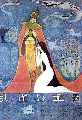 《咱们诞生在我国》电影高清完整版