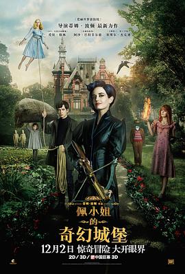 《天声一对》综艺高清完整版