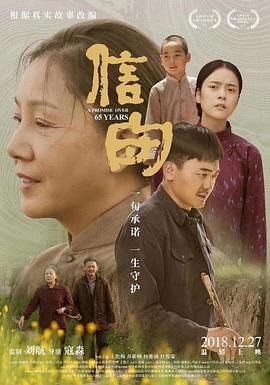 《天才游戏》电影高清完整版