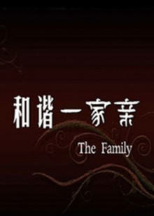 《咱们天上见【影视说明】》电影高清完整版