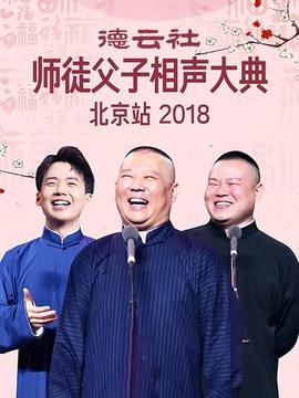 《受害的被告：亚拉巴马州自卫杀人案》电影高清完整版