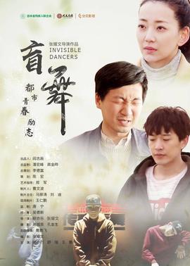 《攻壳机动队 新剧场版》动漫高清全集