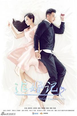 《天穹众多 第六季》电视剧高清全集
