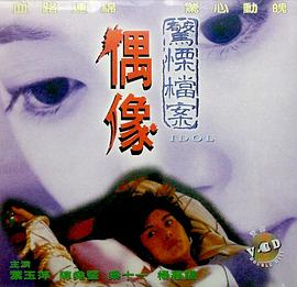 《轰炸机之歌》电影高清完整版