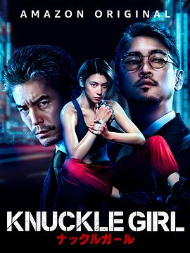 《大上海的过客》电影高清完整版