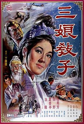 《猥城小事第一季》动漫高清全集