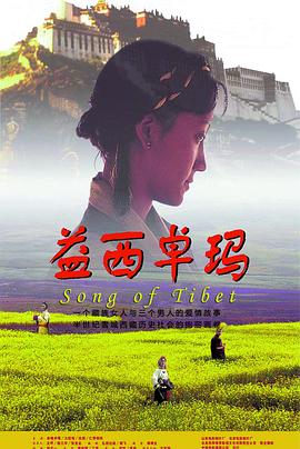 《神笔录》电影高清完整版