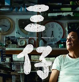 《偷心女盗》电影高清完整版