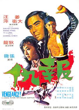 《杰克与仙豆》电影高清完整版
