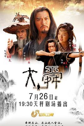 《纳什维尔》电影高清完整版