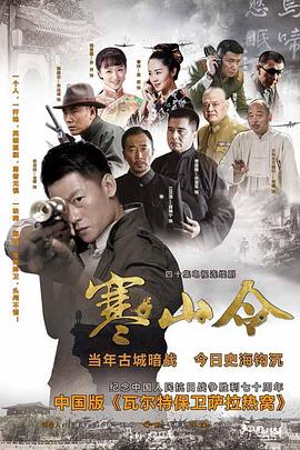 《美国众神第三季》电视剧高清全集