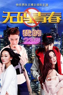 《反恐特警组：火速救援》电影高清完整版