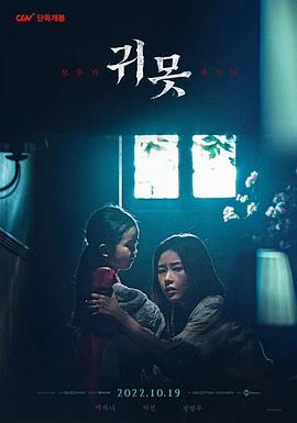 《闪虾亮闪闪》电影高清完整版