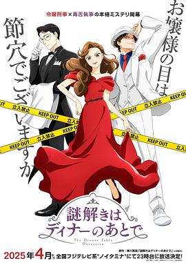 《深仇》电影高清完整版