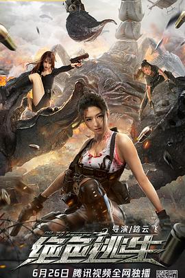 《哈桑·明哈杰：返校之王》电影高清完整版