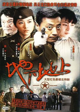 《库特Wafter》动漫高清全集