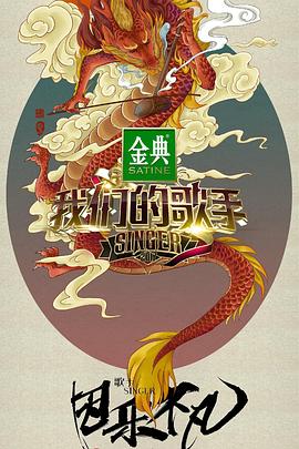 《康普茶》电影高清完整版