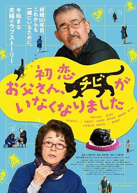 《闲山：龙的呈现》电影高清完整版