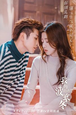 《成婚白皮书》电视剧高清全集