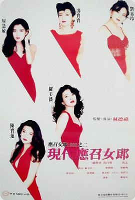 《金融决战》电影高清完整版