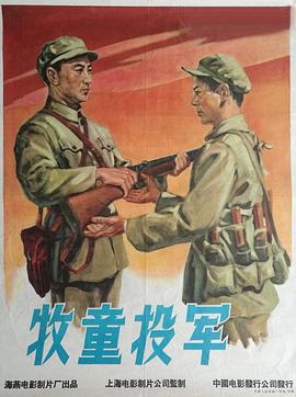 《廉政举动2019粤语》电视剧高清全集