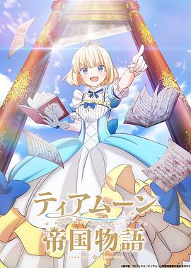 《她的巴黎丧命一夜》电影高清完整版