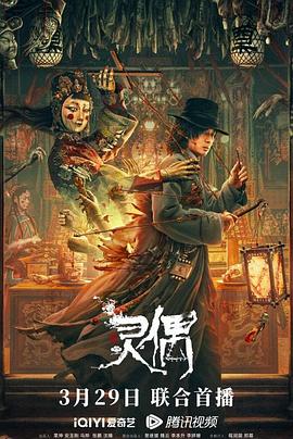 《闪电侠第八季》电视剧高清全集