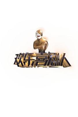 《飞虎大军粤语》电影高清完整版
