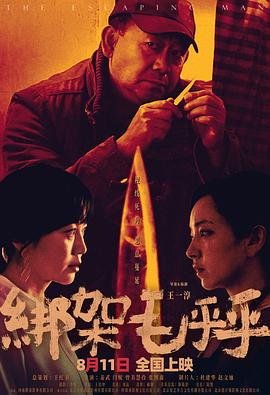 《怪兽婆婆》电视剧高清全集