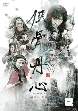 《终身看护》电视剧高清全集