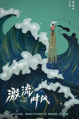 《特种兵王之原子核爆》电影高清完整版