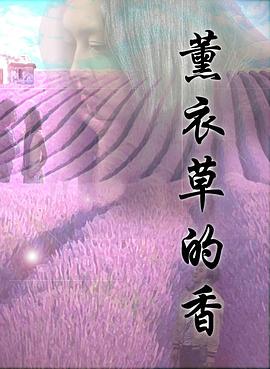 《妙冤家》电影高清完整版